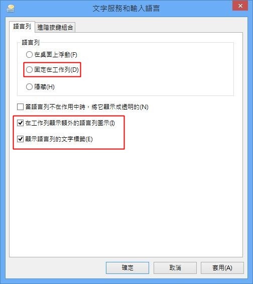 格式工廠win8全形半形5