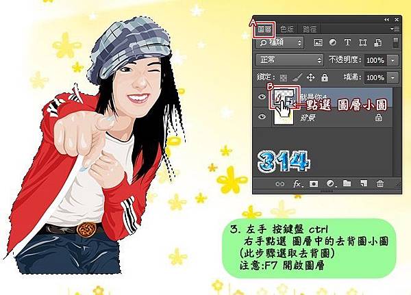 無縫漸層色板合成法2 無縫漸層色板合成法2