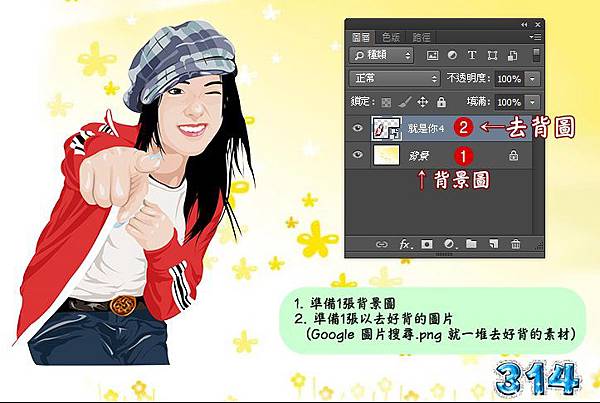 無縫漸層色板合成法 無縫漸層色板合成法