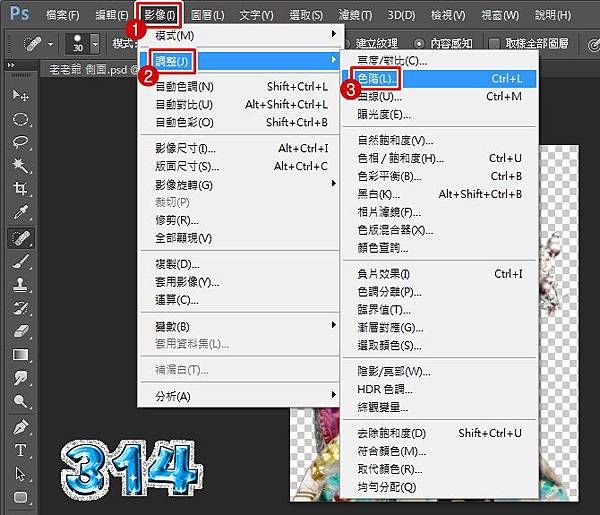 調整明亮2 調整明亮2