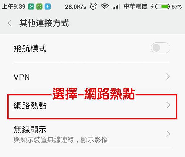 wifi分享3 wifi分享3
