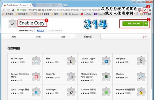 斷開禁止右鍵1.jpg 斷開禁止右鍵1.jpg