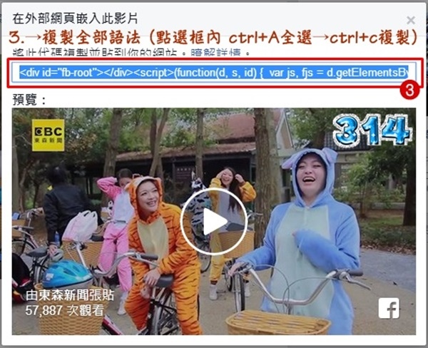 下載FB影片解析-2.jpg 下載FB影片解析-2.jpg