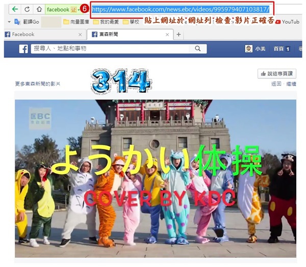 下載FB影片解析-4.jpg 下載FB影片解析-4.jpg