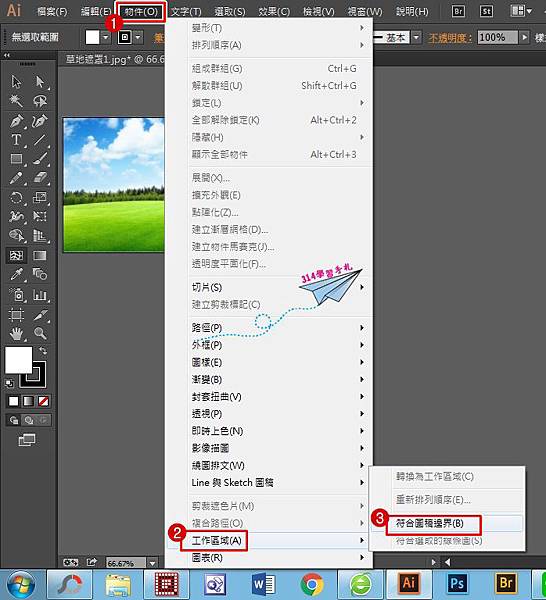 工作區域裁切2.jpg 工作區域裁切2.jpg