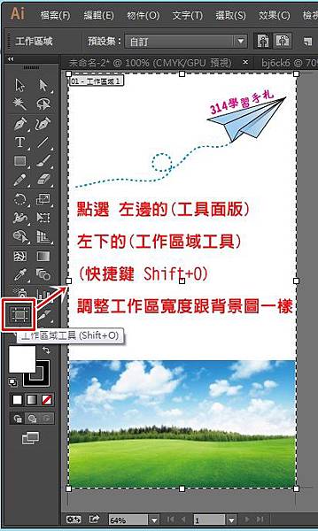 草地遮罩04.jpg 草地遮罩04.jpg