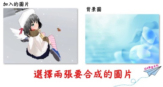 遮色片合成1.jpg 遮色片合成1.jpg