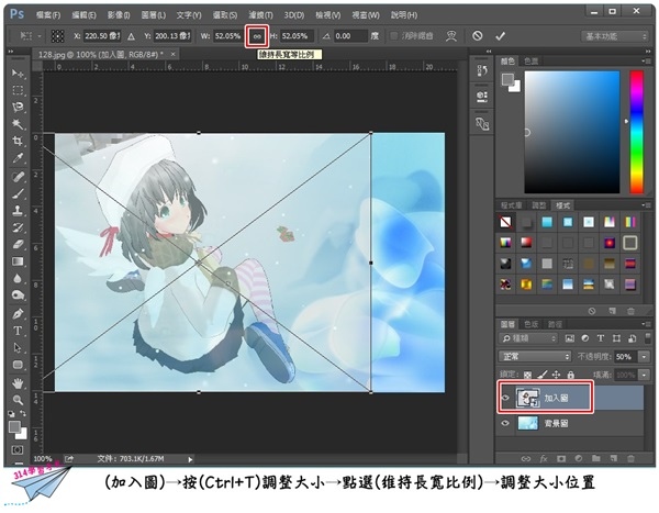 遮色片合成4.jpg 遮色片合成4.jpg