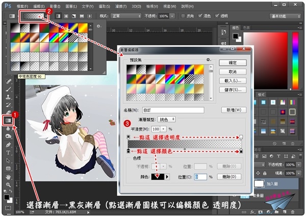 遮色片合成6.jpg 遮色片合成6.jpg