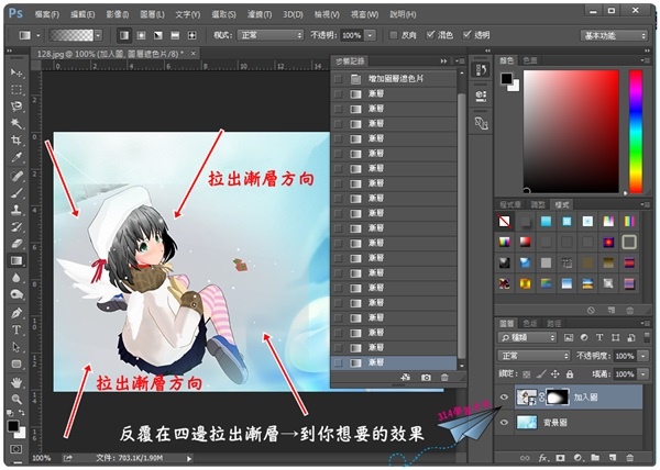 遮色片合成7.jpg 遮色片合成7.jpg