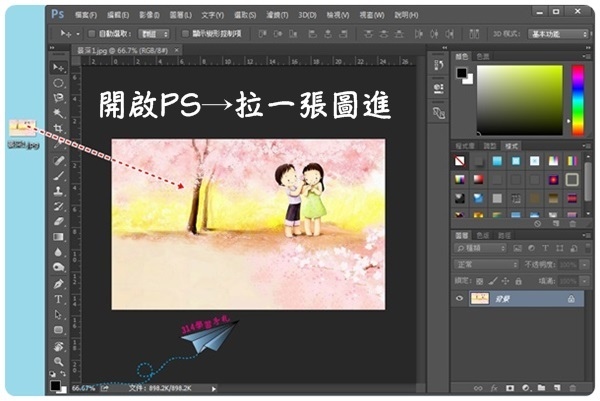 PS景深效果1.jpg PS景深效果1.jpg