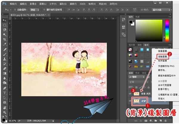 PS景深效果2.jpg PS景深效果2.jpg