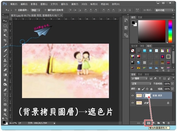 PS景深效果5.jpg PS景深效果5.jpg