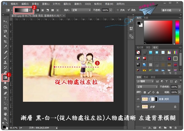 PS景深效果6.jpg PS景深效果6.jpg