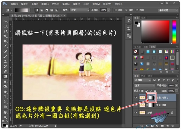 PS景深效果8.jpg PS景深效果8.jpg