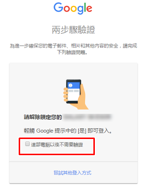 google security-02.png google security-02.png