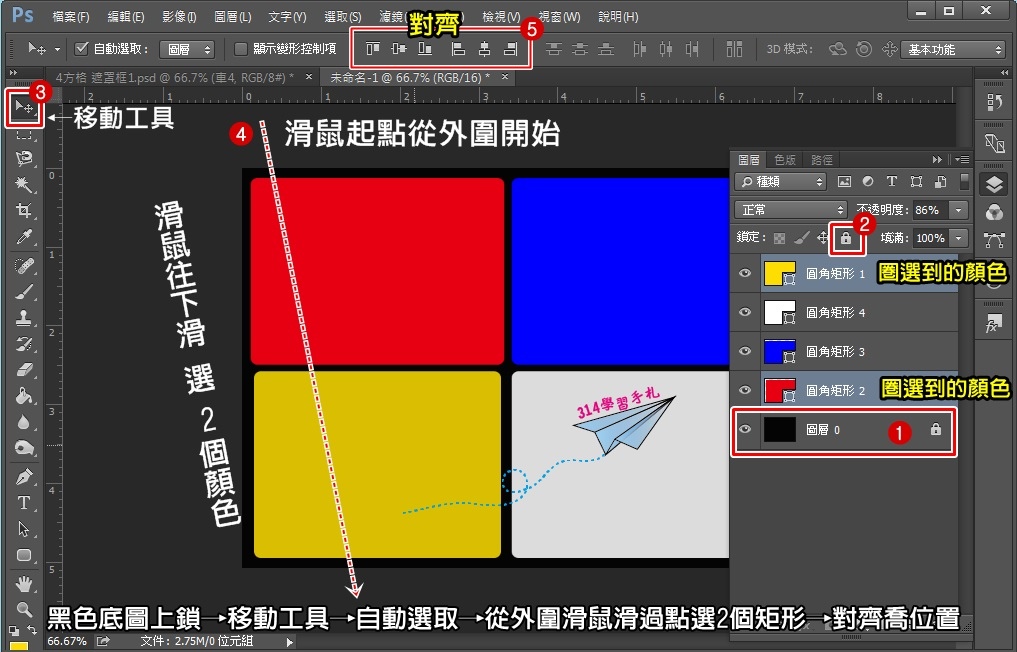 多圖相片遮罩08.jpg 多圖相片遮罩08.jpg