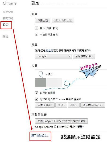 解決無法看圖2.jpg 解決無法看圖2.jpg