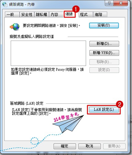 解決無法看圖4.jpg 解決無法看圖4.jpg