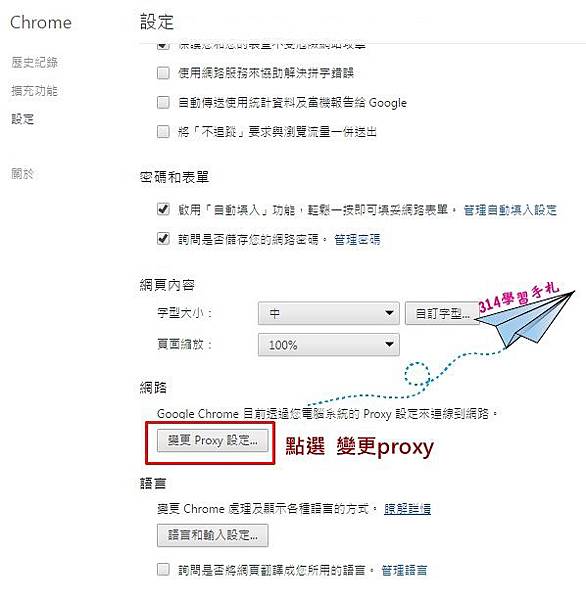 解決無法看圖3.jpg 解決無法看圖3.jpg