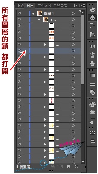 ai檔減肥-5.jpg ai檔減肥-5.jpg