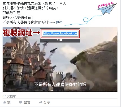2016臉書影片下載-5.jpg 2016臉書影片下載-5.jpg