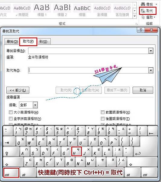 word快速刪除空白段落-2.jpg word快速刪除空白段落-2.jpg
