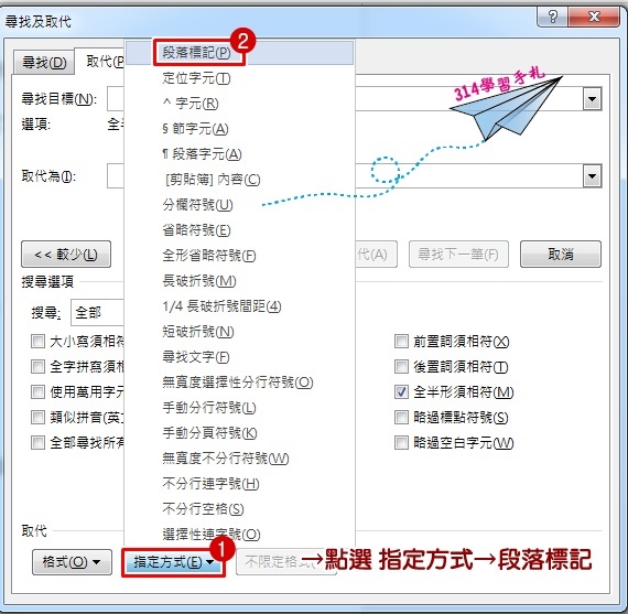word快速刪除空白段落-3.jpg word快速刪除空白段落-3.jpg