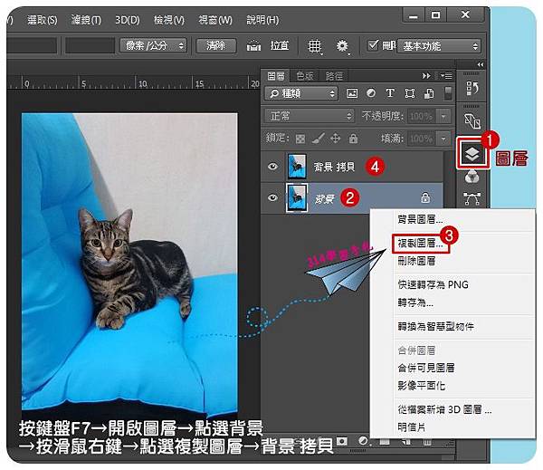 PS 相片 蘋果光效果-2.jpg PS 相片 蘋果光效果-2.jpg