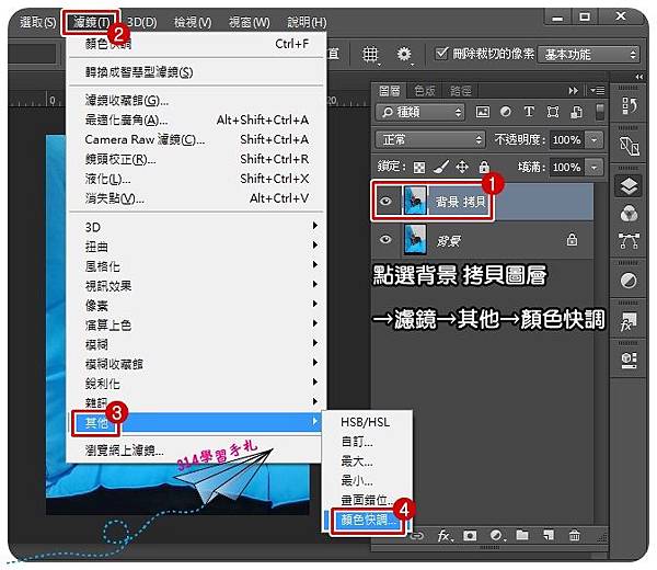 PS 相片 蘋果光效果-3.jpg PS 相片 蘋果光效果-3.jpg