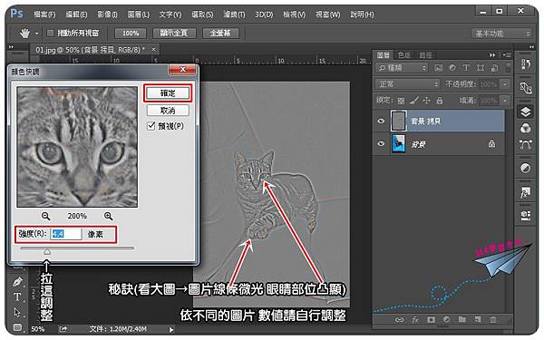 PS 相片 蘋果光效果-4.jpg PS 相片 蘋果光效果-4.jpg