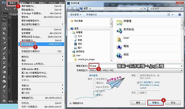 PS 相片 蘋果光效果-7.jpg PS 相片 蘋果光效果-7.jpg