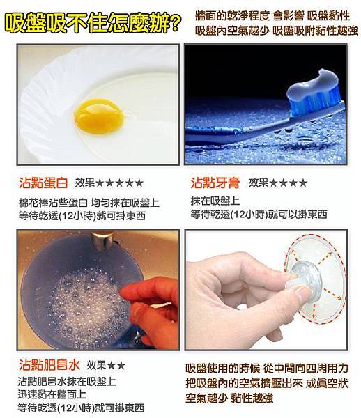 Sucker.jpg Sucker.jpg