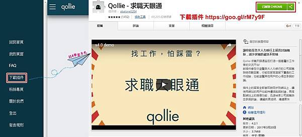 天眼通1.jpg 天眼通1.jpg