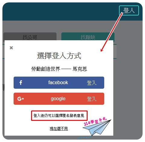 天眼通3.jpg 天眼通3.jpg
