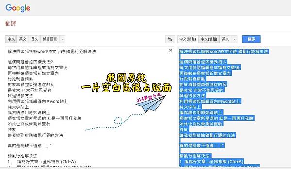 PS剪貼功能應用1.jpg PS剪貼功能應用1.jpg