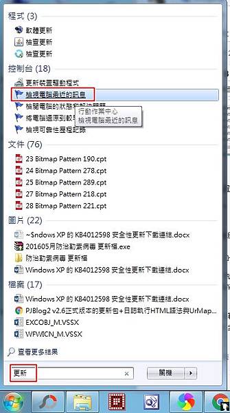 勒索病毒-5.jpg 勒索病毒-5.jpg