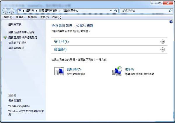 勒索病毒-6.jpg 勒索病毒-6.jpg