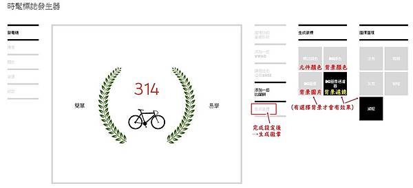 Hipster Logo製造機-6.jpg Hipster Logo製造機-6.jpg