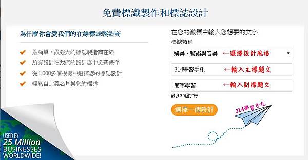 logomaker製造機2.jpg logomaker製造機2.jpg