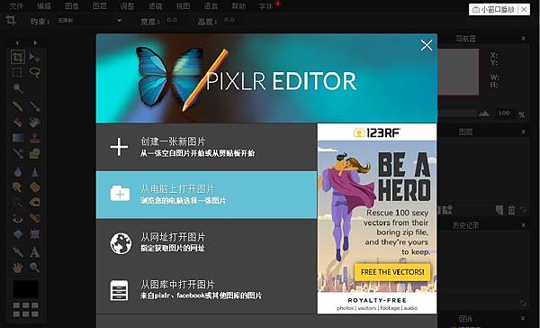 打開圖檔.jpg 打開圖檔.jpg