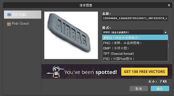 保存2.jpg 保存2.jpg