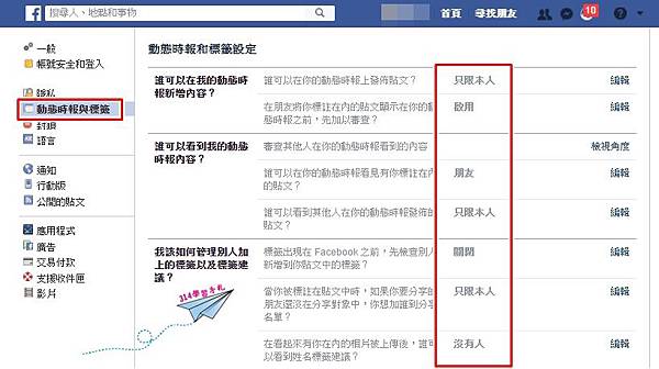 關閉動態權限.jpg 關閉動態權限.jpg