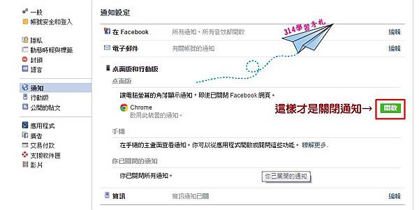 通知2.jpg 通知2.jpg