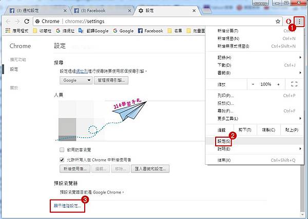 通知3.jpg 通知3.jpg