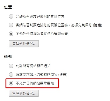 通知6.jpg 通知6.jpg
