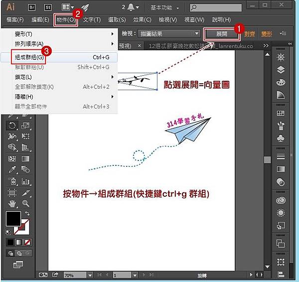AI旋轉圖騰-2.jpg AI旋轉圖騰-2.jpg