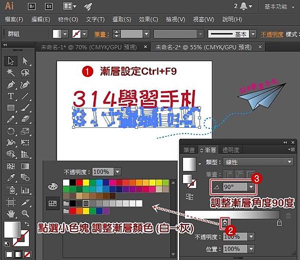 AI文字倒影-3.jpg AI文字倒影-3.jpg