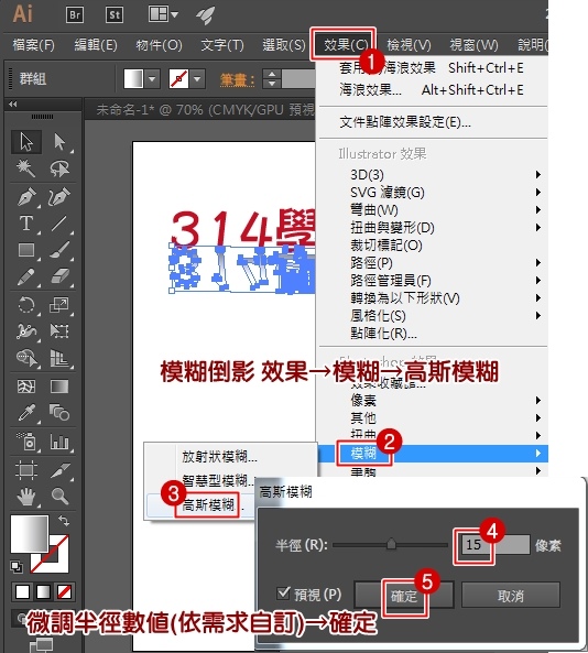 AI文字倒影-6.jpg AI文字倒影-6.jpg