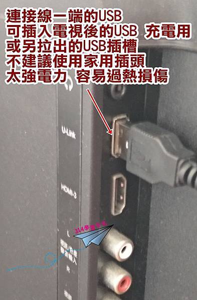 手機投屏-7.jpg